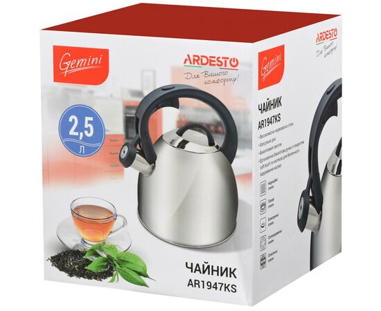 Чайник Ardesto Gemini Cremona 2.5 л (AR1947KS), зображення 3 Чайник Ardesto Gemini Cremona 2.5 л (AR1947KS), зображення 3
