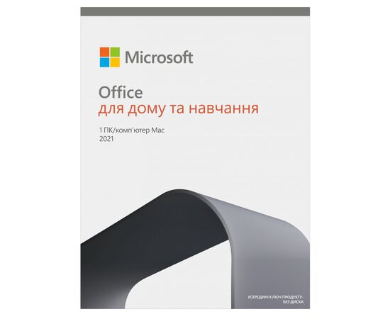 Офісний додаток Microsoft Office 2021 Home and Student English CEE Only Medialess (79G-05393), зображення 2 Офісний додаток Microsoft Office 2021 Home and Student English CEE Only Medialess (79G-05393), зображення 2