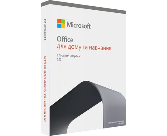 Офисное приложение Microsoft Office 2021 Home and Student English CEE Only Medialess (79G-05393)
