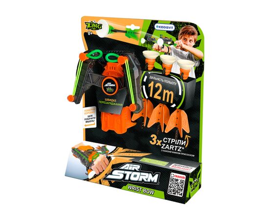 Игрушечное оружие Zing лук на запястье Air Storm - Wrist bow оранж (AS140O), изображение 8 Игрушечное оружие Zing лук на запястье Air Storm - Wrist bow оранж (AS140O), изображение 8