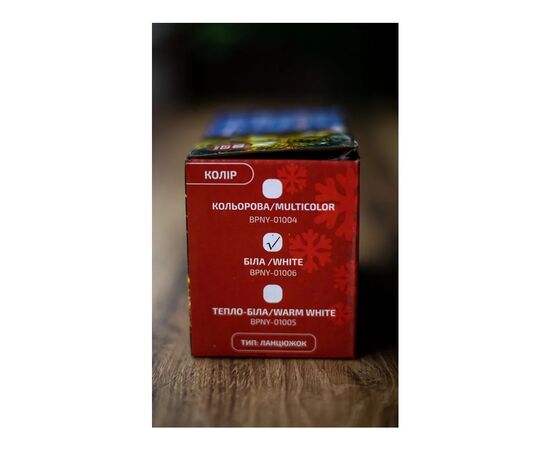 Гирлянда BPNY со вспышкой White 100 LED, 10М, 220V, 3W (102942), изображение 5 Гирлянда BPNY со вспышкой White 100 LED, 10М, 220V, 3W (102942), изображение 5