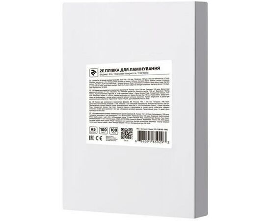 Плівка для ламінування 2E А5 75 мкн (100 шт.) (2E-FILM-A5-075G)