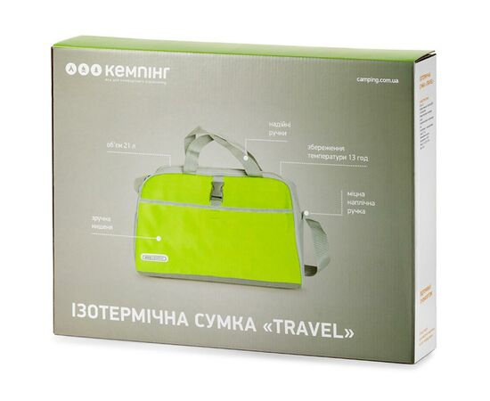 Термосумка Кемпінг Travel 21 л (4823082715893), изображение 6 Термосумка Кемпінг Travel 21 л (4823082715893), изображение 6