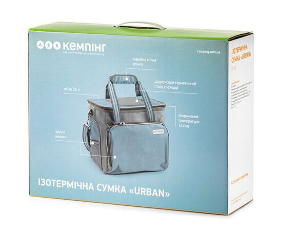 Термосумка Кемпінг Urban 25 л (4823082715909), изображение 9 Термосумка Кемпінг Urban 25 л (4823082715909), изображение 9