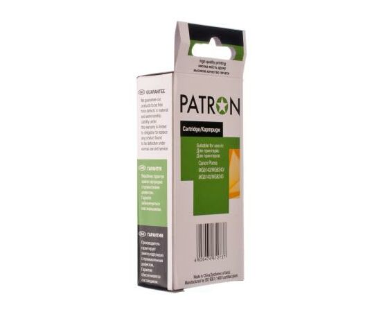 Картридж Patron CANON CLI-426GY GREY (PN-426GY), изображение 3 Картридж Patron CANON CLI-426GY GREY (PN-426GY), изображение 3