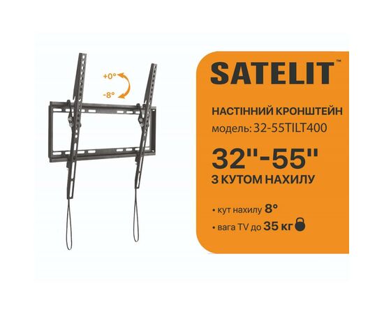 Кронштейн Satelit 32-55TILT400 (250520), изображение 3 Кронштейн Satelit 32-55TILT400 (250520), изображение 3