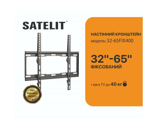 Кронштейн Satelit 32-65FIX400 (250523), изображение 3 Кронштейн Satelit 32-65FIX400 (250523), изображение 3
