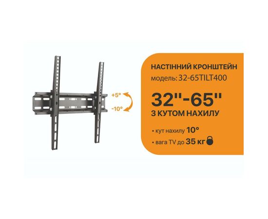 Кронштейн Satelit 32-65TILT400 (250519), изображение 3 Кронштейн Satelit 32-65TILT400 (250519), изображение 3