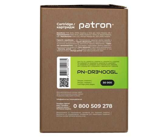 Драм картридж Patron Brother DR-3400 Green Label (PN-DR3400GL), изображение 3 Драм картридж Patron Brother DR-3400 Green Label (PN-DR3400GL), изображение 3