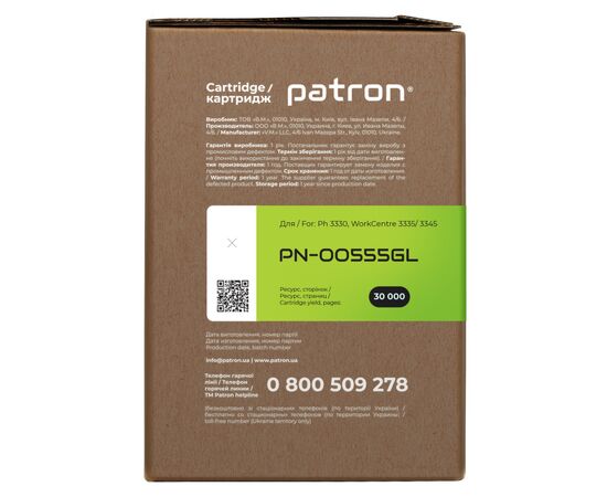 Драм картридж Patron Xerox WC3335 101R00555 Green Label (PN-00555GL), изображение 3 Драм картридж Patron Xerox WC3335 101R00555 Green Label (PN-00555GL), изображение 3