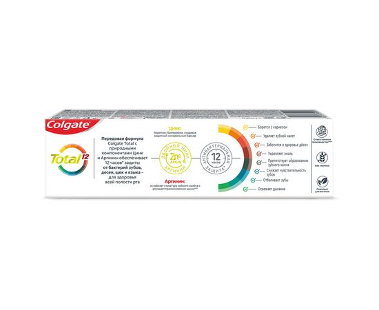 Зубная паста Colgate Total 12 Профессиональная чистка 75 мл (6920354816895), изображение 6 Зубная паста Colgate Total 12 Профессиональная чистка 75 мл (6920354816895), изображение 6