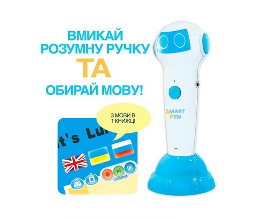 Интерактивная игрушка Smart Koala Стартовый набор Smart Koala New (SKS0012BW), изображение 6 Интерактивная игрушка Smart Koala Стартовый набор Smart Koala New (SKS0012BW), изображение 6