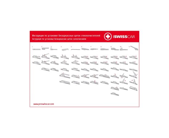 Щетка стеклоочистителя PROSWISSCAR 400 мм GW-16 (000445), изображение 4 Щетка стеклоочистителя PROSWISSCAR 400 мм GW-16 (000445), изображение 4