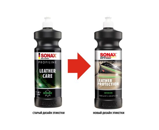 Автомобільний очисник Sonax PROFILINE Leather Protection 1 л (282300), зображення 2 Автомобільний очисник Sonax PROFILINE Leather Protection 1 л (282300), зображення 2