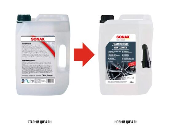 Автомобільний очисник Sonax дисків 5 л (230500), зображення 2 Автомобільний очисник Sonax дисків 5 л (230500), зображення 2