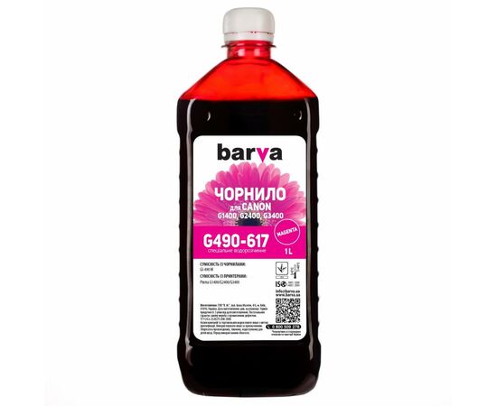 Чернила Barva CANON GI-490 1л MAGENTA (G490-617)