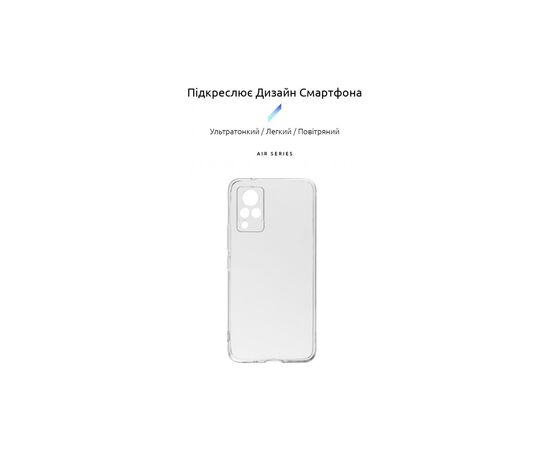 Чохол до мобільного телефона Armorstandart Air Series Vivo V21 Transparent (ARM59511), зображення 2