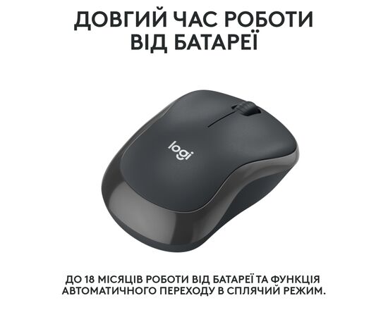Мышка Logitech M240 Silent Wireless Graphite (910-007119), изображение 5 Мышка Logitech M240 Silent Wireless Graphite (910-007119), изображение 5
