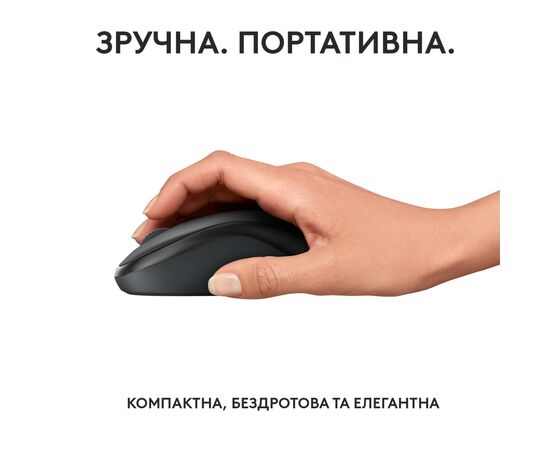 Мышка Logitech M240 Silent Wireless Graphite (910-007119), изображение 6 Мышка Logitech M240 Silent Wireless Graphite (910-007119), изображение 6