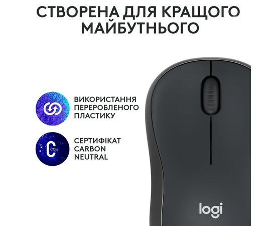 Мышка Logitech M240 Silent Wireless Graphite (910-007119), изображение 9 Мышка Logitech M240 Silent Wireless Graphite (910-007119), изображение 9