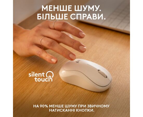 Мышка Logitech M240 Silent Wireless Off-White (910-007120), изображение 4 Мышка Logitech M240 Silent Wireless Off-White (910-007120), изображение 4