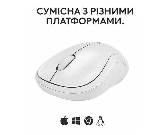 Мышка Logitech M240 Silent Wireless Off-White (910-007120), изображение 6 Мышка Logitech M240 Silent Wireless Off-White (910-007120), изображение 6