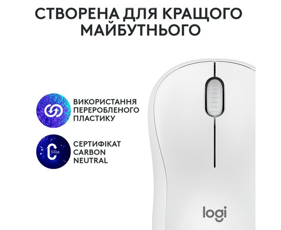 Мышка Logitech M240 Silent Wireless Off-White (910-007120), изображение 8 Мышка Logitech M240 Silent Wireless Off-White (910-007120), изображение 8