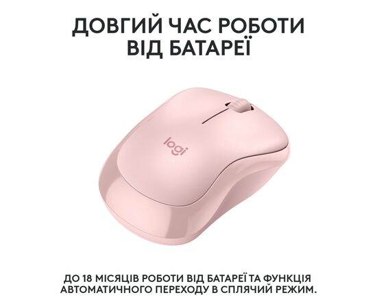 Мишка Logitech M240 Silent Wireless Rose (910-007121), зображення 5 Мишка Logitech M240 Silent Wireless Rose (910-007121), зображення 5