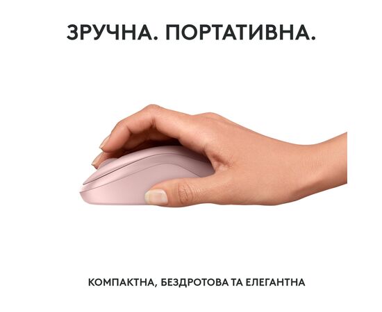 Мишка Logitech M240 Silent Wireless Rose (910-007121), зображення 6 Мишка Logitech M240 Silent Wireless Rose (910-007121), зображення 6