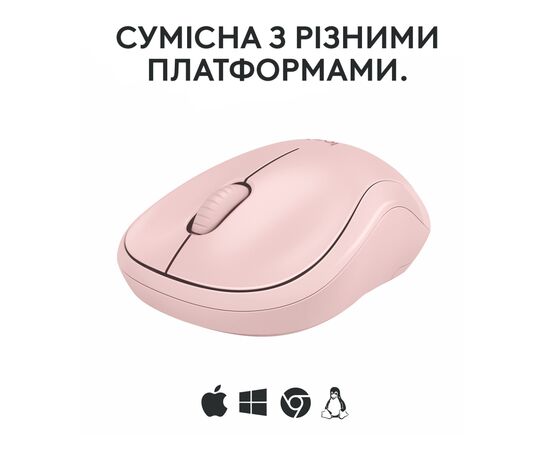 Мишка Logitech M240 Silent Wireless Rose (910-007121), зображення 7 Мишка Logitech M240 Silent Wireless Rose (910-007121), зображення 7