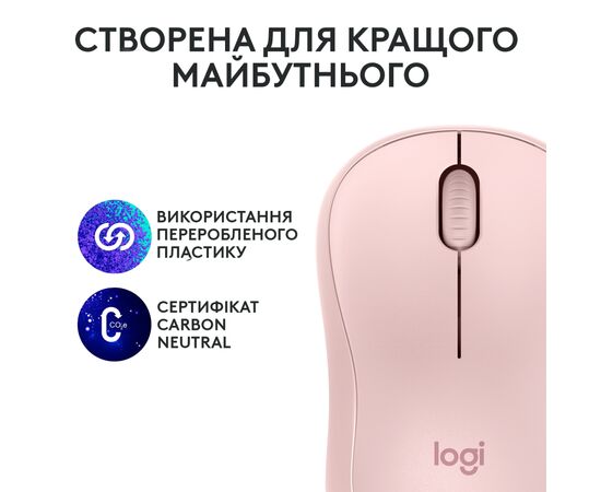 Мишка Logitech M240 Silent Wireless Rose (910-007121), зображення 9 Мишка Logitech M240 Silent Wireless Rose (910-007121), зображення 9