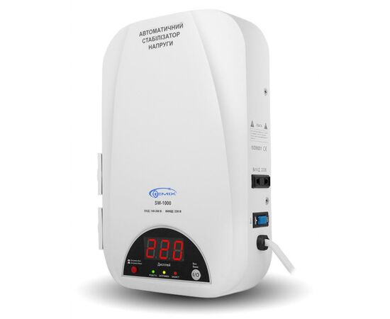 Стабилизатор Gemix SW-1000