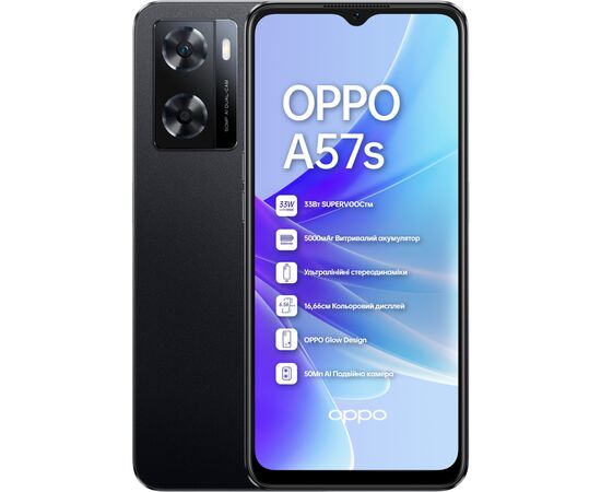 Мобильный телефон Oppo A57s 4/128GB Starry Black (OFCPH2385_BLACK_4/128), изображение 11 Мобильный телефон Oppo A57s 4/128GB Starry Black (OFCPH2385_BLACK_4/128), изображение 11