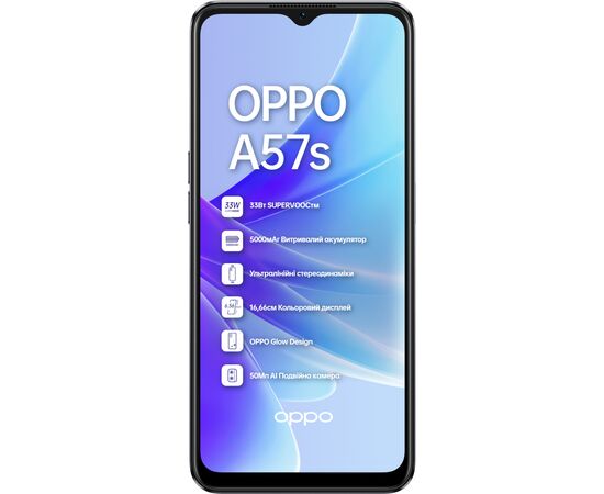 Мобильный телефон Oppo A57s 4/128GB Starry Black (OFCPH2385_BLACK_4/128)