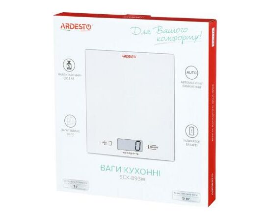 Весы кухонные Ardesto SCK-893W, изображение 5 Весы кухонные Ardesto SCK-893W, изображение 5