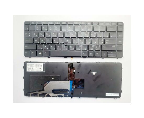 Клавіатура ноутбука HP ProBook 430 G3/440 G3/445 G3 черная с черной рамкой подсв.UA (A43956)