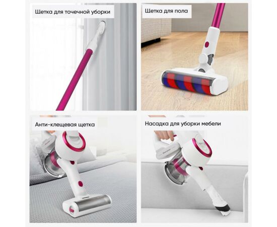 Пылесос Xiaomi JIMMY Wireless Vacuum Cleaner Fuchsia (JV53R), изображение 5 Пылесос Xiaomi JIMMY Wireless Vacuum Cleaner Fuchsia (JV53R), изображение 5