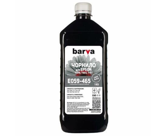 Чернила Barva EPSON R2400 LIGHT BLACK 1 кг T0597 (E059-465)