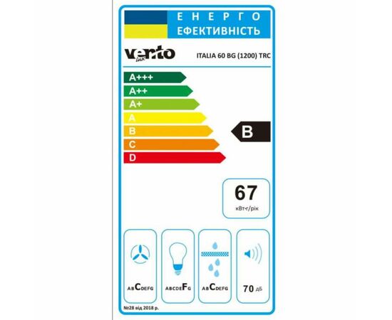 Витяжка кухонна Ventolux ITALIA 60 BG (1200) TRC, зображення 7 Витяжка кухонна Ventolux ITALIA 60 BG (1200) TRC, зображення 7