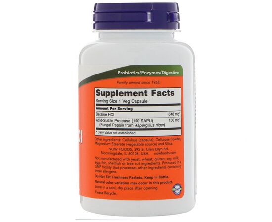 Витамин Now Foods Бетаин HCI 648 мг, 120 гелевых капсул (NOW-02938), изображение 2 Витамин Now Foods Бетаин HCI 648 мг, 120 гелевых капсул (NOW-02938), изображение 2