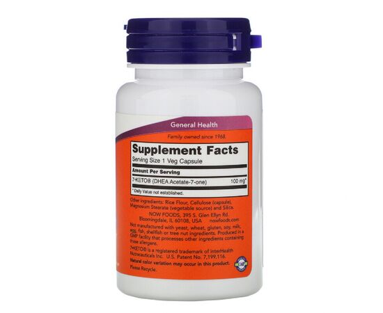 Витамин Now Foods 7-KETO, (Дегидроэпиандростерон), 100 мг, 60 Вегетарианских (NOW-03013), изображение 2 Витамин Now Foods 7-KETO, (Дегидроэпиандростерон), 100 мг, 60 Вегетарианских (NOW-03013), изображение 2