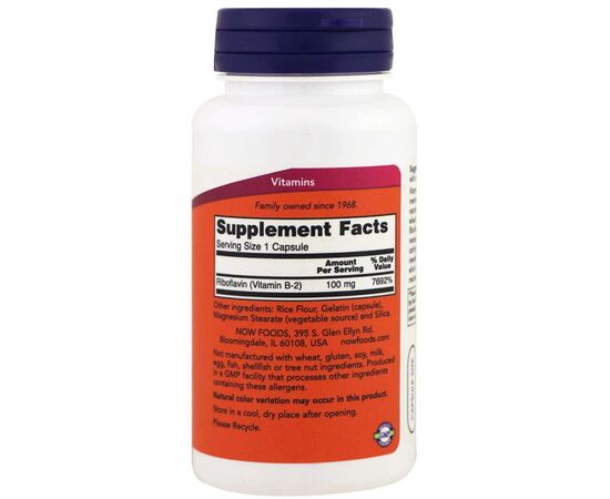 Витамин Now Foods Рибофлавин, B-2, 100 мг, 100 капсул (NOW-00447), изображение 2 Витамин Now Foods Рибофлавин, B-2, 100 мг, 100 капсул (NOW-00447), изображение 2