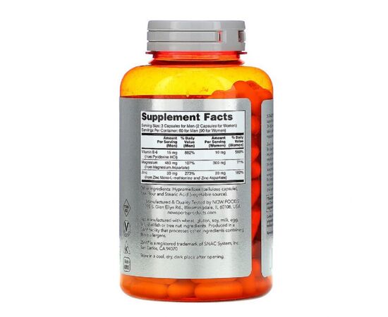 Витаминно-минеральный комплекс Now Foods Спортивное Восстановление после тренировки, ZMA, 180 кап (NOW-02201), изображение 2 Витаминно-минеральный комплекс Now Foods Спортивное Восстановление после тренировки, ZMA, 180 кап (NOW-02201), изображение 2