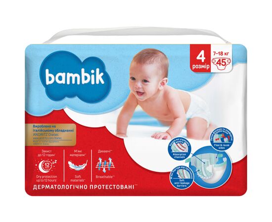 Подгузник Bambik Maxi 4 (7-18 кг) 45 шт (43405400)