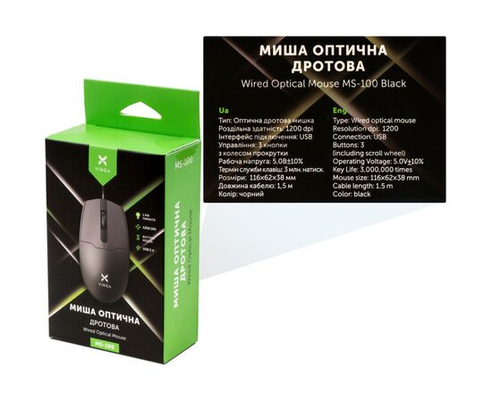 Мышка Vinga MS-100 Black, изображение 5 Мышка Vinga MS-100 Black, изображение 5