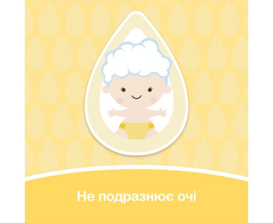 Детский шампунь Johnson’s baby Пенка От макушки до пяток 500 мл (3574669909983), изображение 6 Детский шампунь Johnson’s baby Пенка От макушки до пяток 500 мл (3574669909983), изображение 6