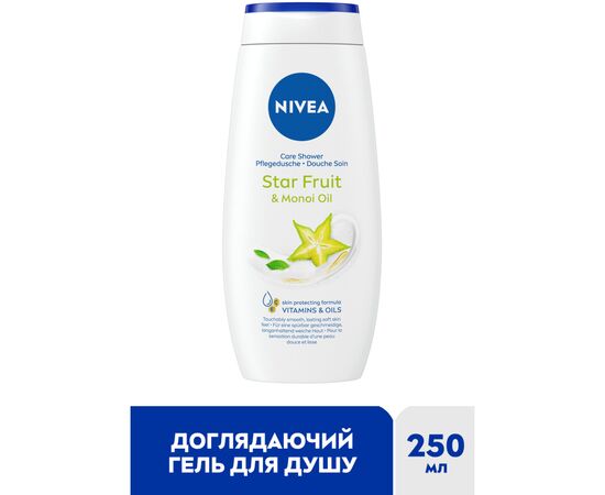 Гель для душа Nivea Крем и карамболь с маслом монои 250 мл (4005808166022), изображение 2 Гель для душа Nivea Крем и карамболь с маслом монои 250 мл (4005808166022), изображение 2