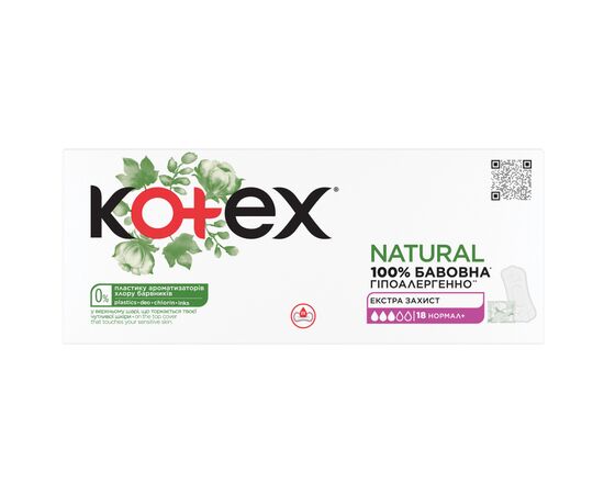 Ежедневные прокладки Kotex Natural Normal+ 18 шт. (5029053548968), изображение 2 Ежедневные прокладки Kotex Natural Normal+ 18 шт. (5029053548968), изображение 2