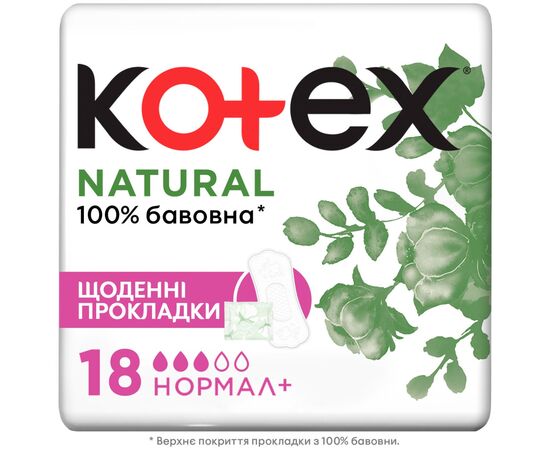 Ежедневные прокладки Kotex Natural Normal+ 18 шт. (5029053548968)