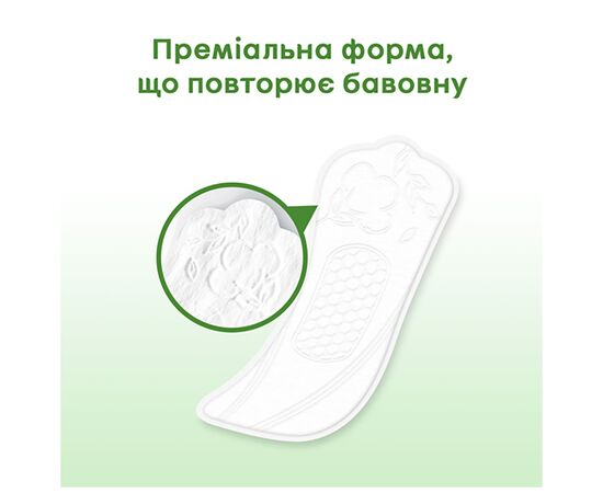 Щоденні прокладки Kotex Natural Normal+ 36 шт. (5029053548975), зображення 5 Щоденні прокладки Kotex Natural Normal+ 36 шт. (5029053548975), зображення 5